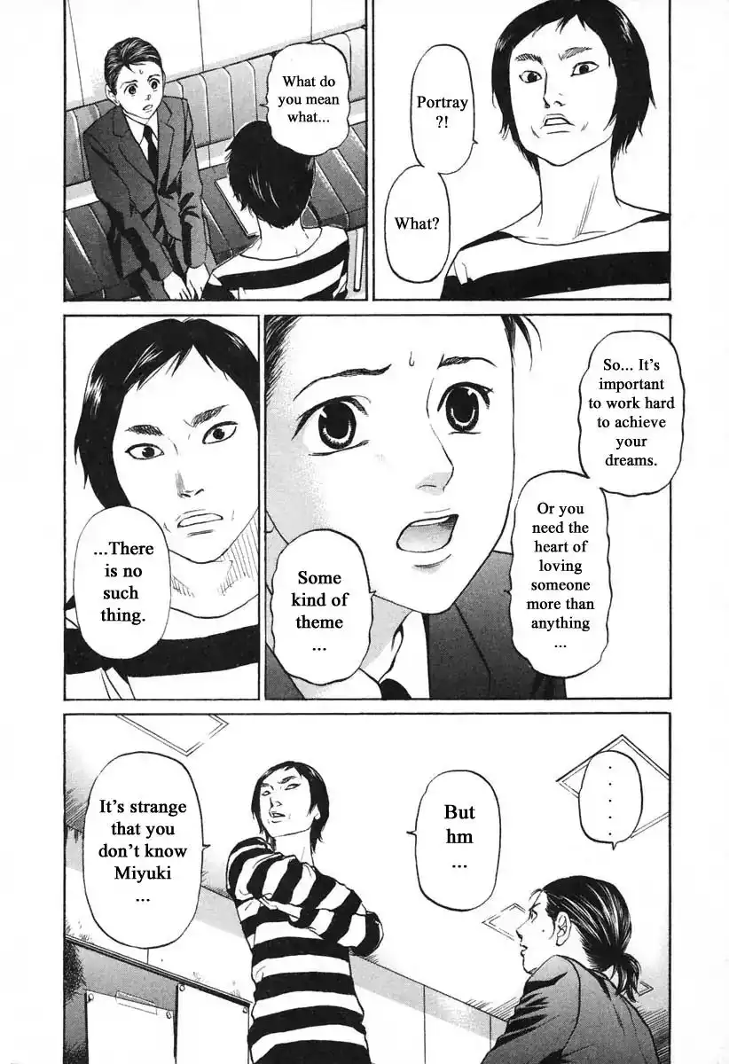 Haruka 17 Chapter 107 12